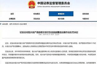 哈登：威少的上场时间起伏不定 这对他来说可能会很沮丧