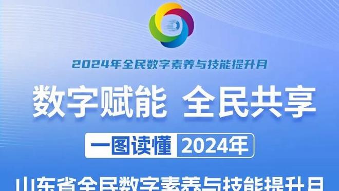 欧联附加赛-米兰2-3雷恩总比分5-3晋级16强 莱奥一条龙米兰两送点